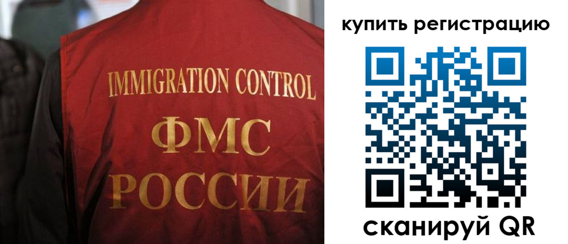 прописка для военкомата в Калаче-на-Дону
