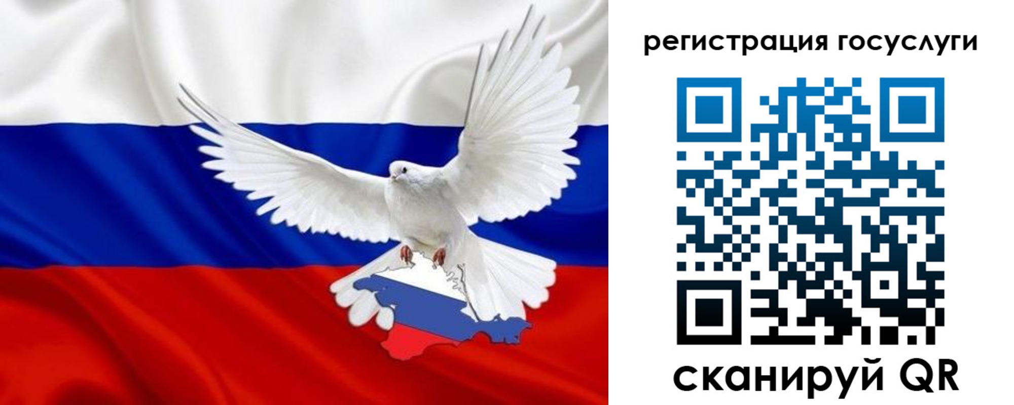прописка законно в Калаче-на-Дону