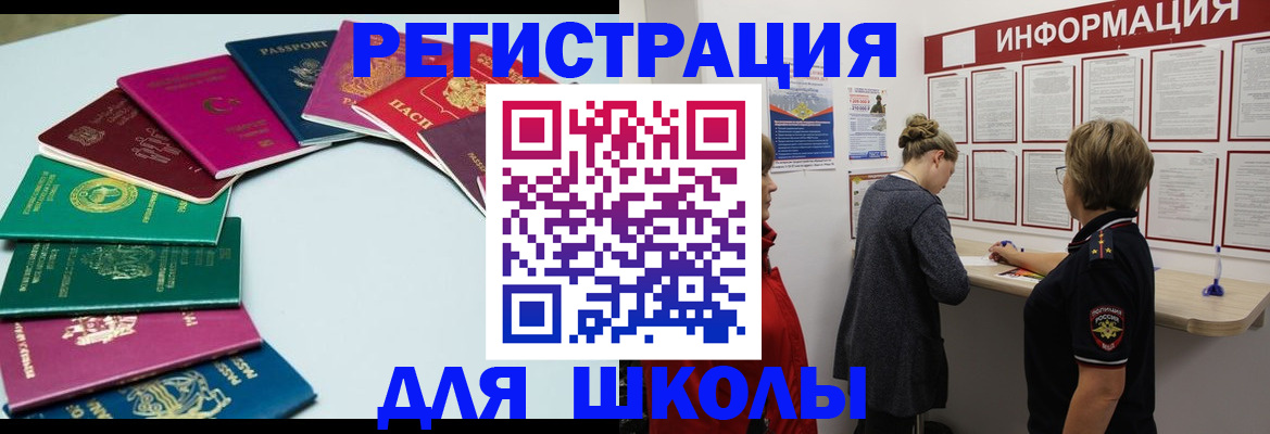 прописка в квартире в Калаче-на-Дону